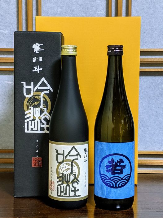 とってもお得な『福岡県酒産の地酒・焼酎のセット』販売中です☆ | 古森酒店ブログ